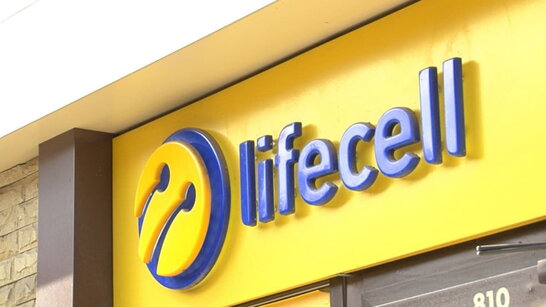 Французька компанія купить українського мобільного оператора lifecell