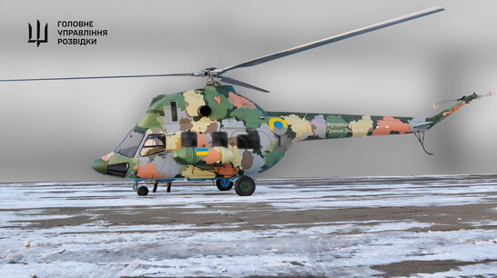 ГУР отримало модернізований медичний гелікоптер