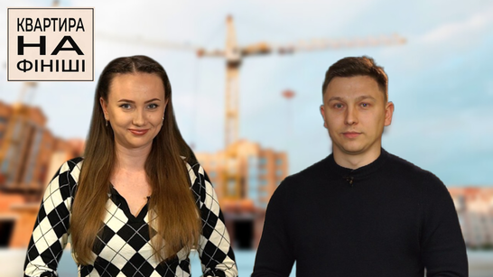 Про що не говорять дизайнери та підрядники по ремонту? | КВАРТИРА НА ФІНІШІ #11