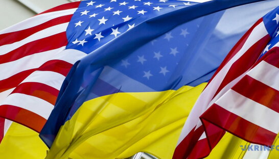 Україна готує план дій на випадок припинення допомоги від США – Bloomberg