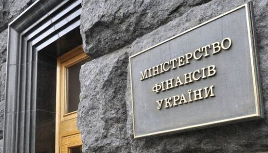 У січні до місцевих бюджетів перерахували 11,8 мільярда трансфертів - Мінфін