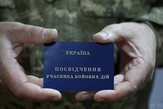 За місяць понад 30 тисяч людей отримали статус УБД - Міноборони