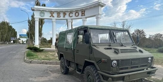 На Херсонщині облаштовують другу лінію оборони
