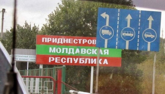 Росія намагається дестабілізувати ситуацію в Молдові зсередини - ISW