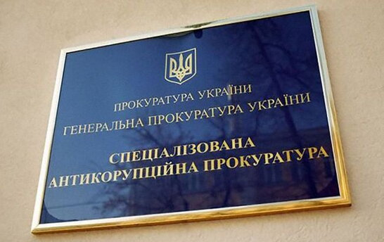 Підробка документів для крадіжки 4 млн гривень: у Києві адвокат отримав підозру