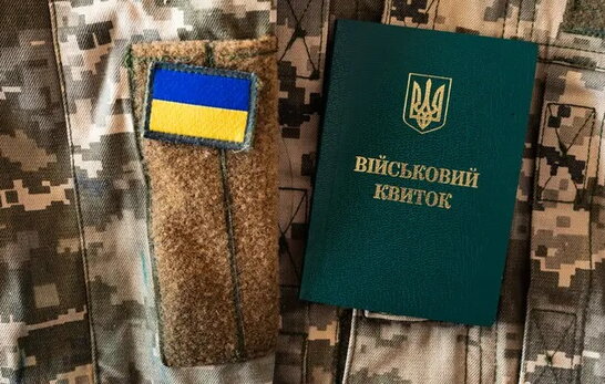 Зеленський вніс до ВР законопроєкти про продовження воєнного стану й мобілізації