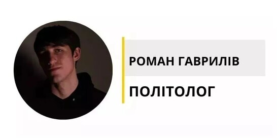 Республіканці проти України: чи «кинуть» Україну після виборів?