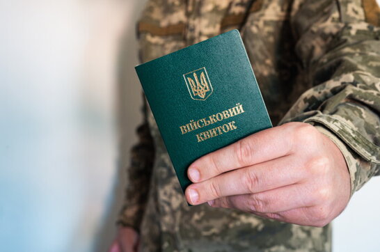 Уряд вніс зміни до порядку бронювання від мобілізації