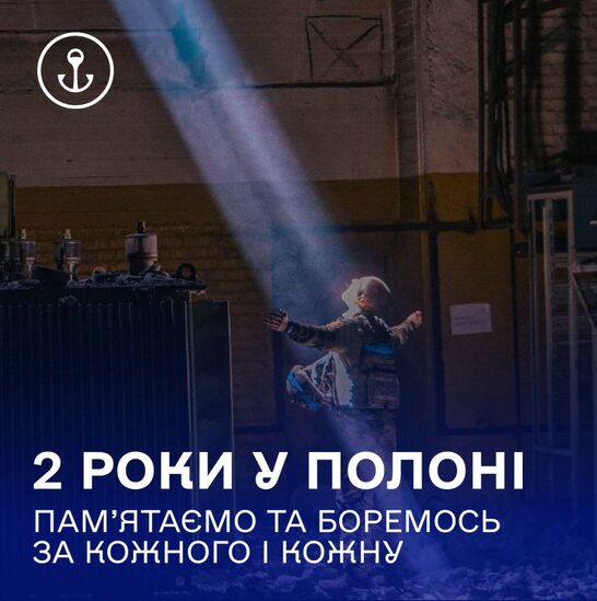 Два роки виходу захисників Маріуполя з «Азовсталі»: у полоні все ще понад 1900 військових