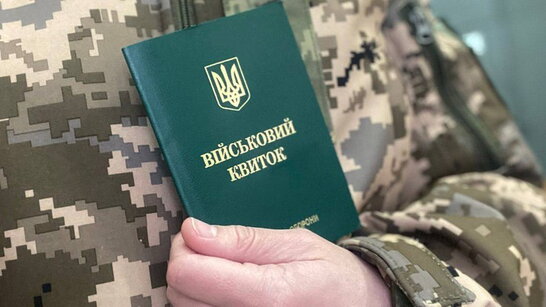 Деяким студентам-чоловікам можуть дозволити не подавати до закладів освіти свої військово-облікові документи