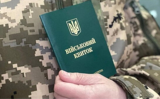 В Україні хочуть запровадити відстрочку від мобілізації для педпрацівників закладів позашкільної освіти