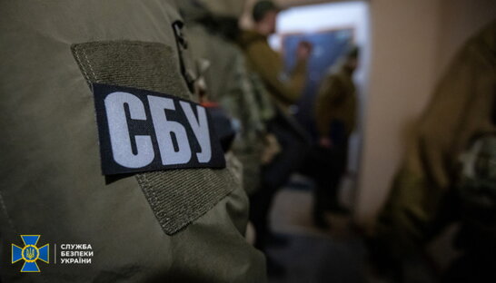 СБУ викрила 18 колаборантів, які працюють в окупаційних органах «влади» Луганщини