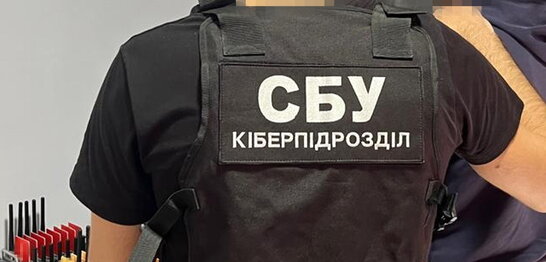 СБУ викрила ботоферми, які допомагали росіянам зламувати телефони українських військових