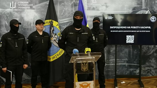 Стартувала перша публічна кампанія рекрутингу до ГУР