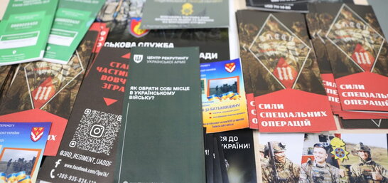 У Кропивницькому відкрився центр рекрутингу української армії