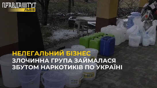 Судитимуть членів злочинної групи, яка займалася збутом наркотиків по Україні