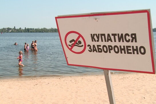На 15 пляжах Києва якість води не відповідає нормам