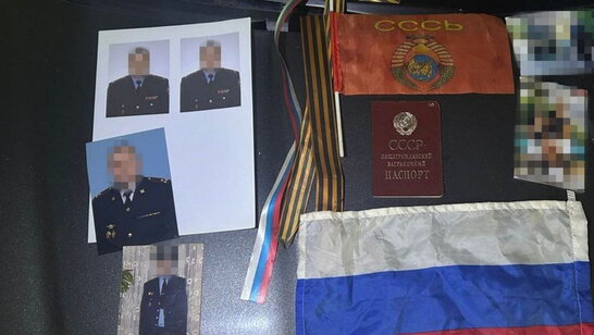 СБУ знешкодила агентурну мережу рф, до складу якої входили діючий та колишні правоохоронці