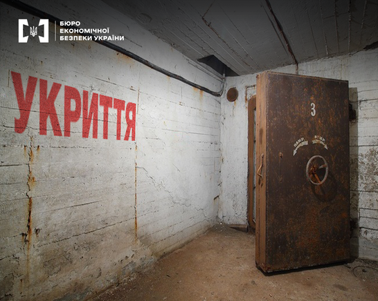 БЕБ виявило три ризикові тендери на більш як ₴89 мільйонів