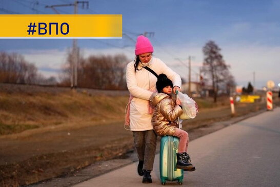 В Україні представили державну стратегію щодо житла для ВПО до 2027 року