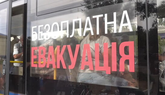 З прикордоння Сумщини евакуювали 22 тисячі людей