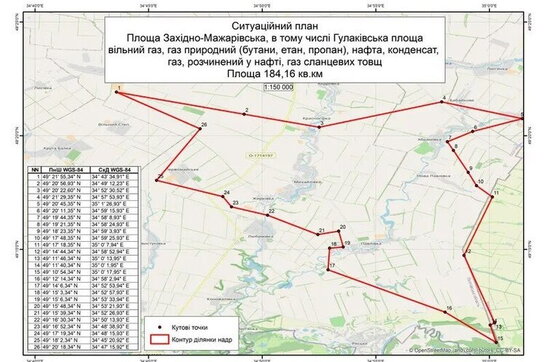 Укргазвидобування витратить 1 млрд грн на нове нафтогазове родовище