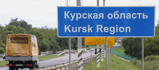 ЗСУ намагаються підготувати Суджу в Курській області до холодів