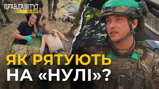 Відверта розповідь бойового медика
