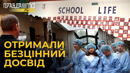 Учні Lviv British School дізналися більше про ресторанну справу