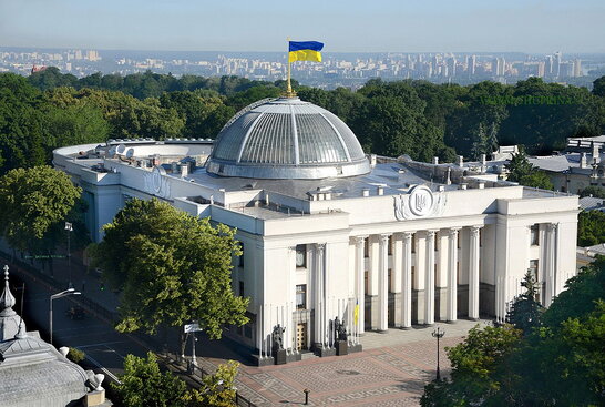 Рада ухвалила закон про підвищення податків: військовий збір зросте до 5%