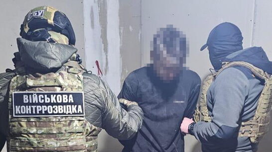 22-річний оператор безпілотних систем наводив російську артилерію на свою бригаду ЗСУ
