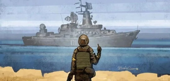 "Русскій воєнний корабль": Cуд ЄС не дозволив ДПСУ зареєструвати торгову марку