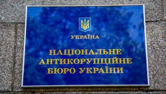 НАЗК перевіряє можливі порушення серед працівників сервісних центрів МВС
