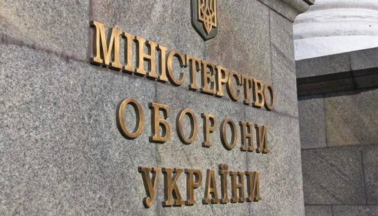 У Міноборони заявили про технічний збій під час голосування за членів Антикорупційної ради