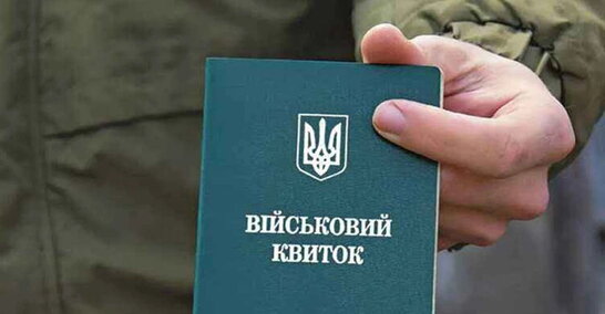 Львівський ТЦК прокоментував інцидент із застосуванням сили до чоловіка на вулиці Малоголосківській