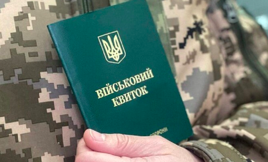 Навіть якщо вас мобілізували незаконно, все одно ви - військовослужбовець — нардеп