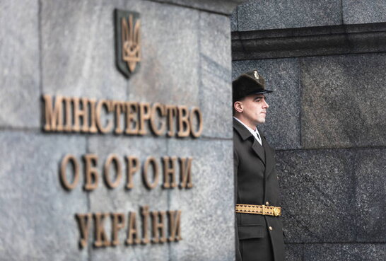 Міноборони хоче зʼєднати ДОТ та АОЗ після закінчення стану війни