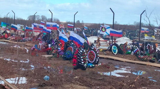 У Росії затопило могили військових, що загинули на війні проти України