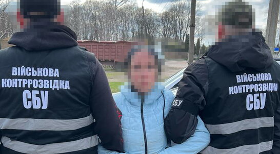 На Чернігівщині затримала агентку РФ, яка встановлювала «відеопастки» для ударів по ешелонах ЗСУ