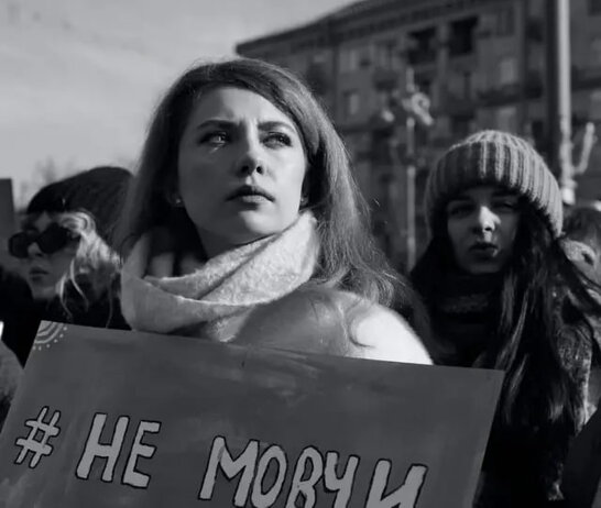Громадська організація вимагає від МОН системних змін для боротьби із сексизмом і насильством у вишах
