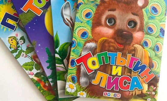 Видавництво "Кредо" зареєструвало ФОПи на окупованих територіях: Книгарня "Є" вже вилучила примірники