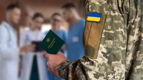ВЛК для військових: що потрібно знати про проходження та оскарження висновків
