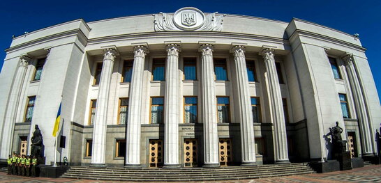 Рада ратифікувала угоду з США про корисні копалини