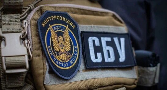 СБУ конфіскувала майже 100 гектарів землі в Київській області, що незаконно належали громадянам РФ