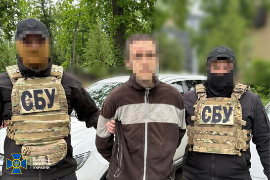 СБУ затримала агента РФ, який коригував комбіновані удари по Києву
