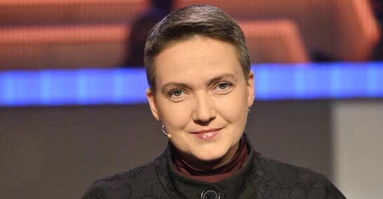 Надія Савченко спростувала повідомлення росЗМІ про її загибель або полон