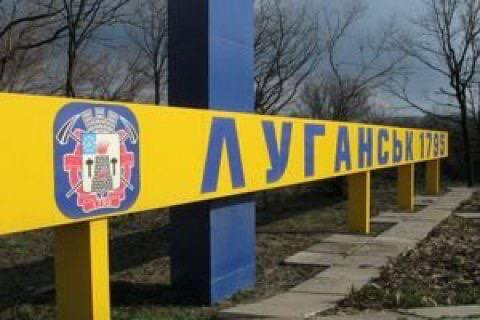 Росіяни масово відбирають житло в окупованому Луганську, — ЦНС