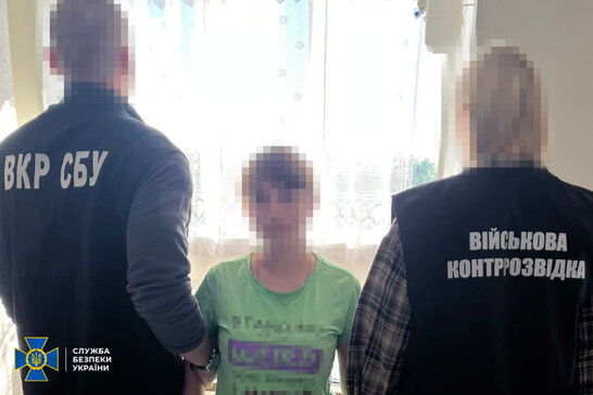 Російська агентка встановила камеру біля ТЦК у Чернігові — СБУ