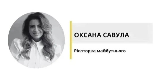 Майбутнє старого фонду: чи можна буде продати хрущовки і панельки в умовах нових правил