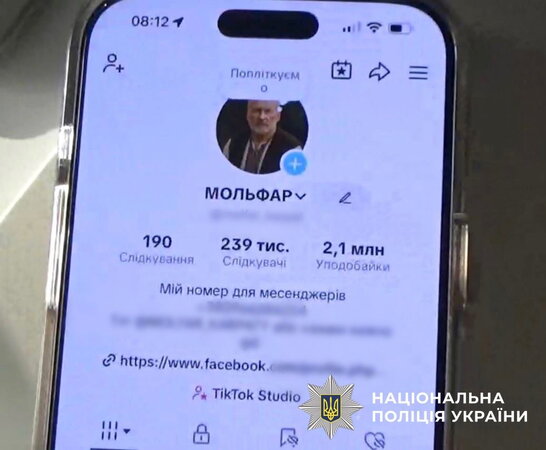 Поліція Києва викрила псевдомольфара, який обіцяв зняти порчу та зцілити від хвороб